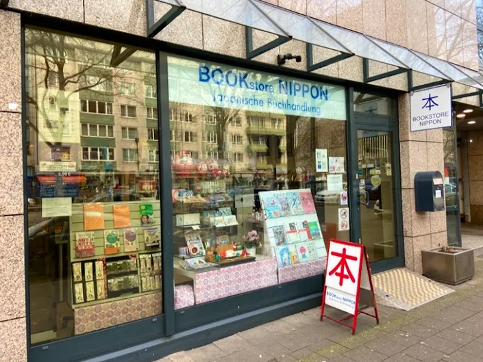 BOOKstore NIPPON